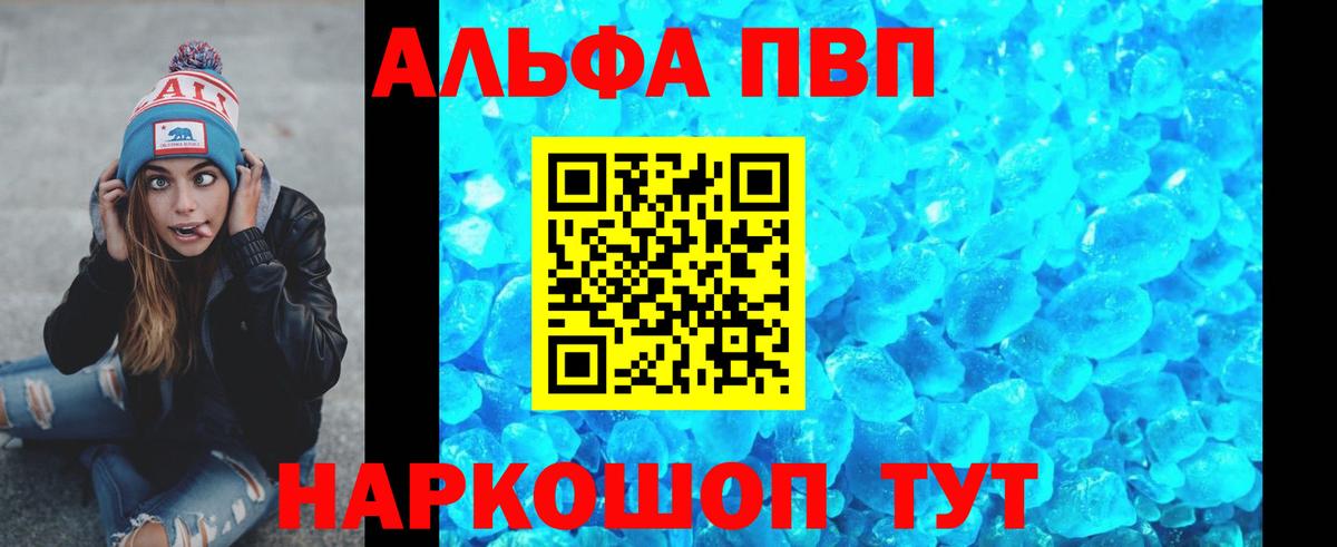 Красноуфимск  Каннабис  Кокаин  Амфетамин кристаллы  КОКАИН  МЕТАМФЕТАМИН  NBOMe  МЕФ кристаллы  Вход с VPN  ГАШ 