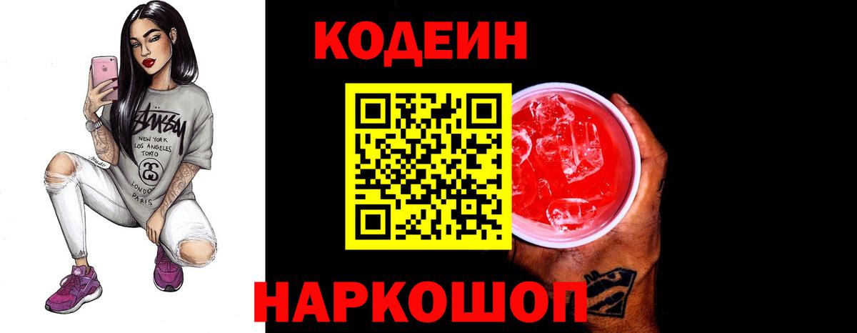 ЭКСТАЗИ Красноуфимск