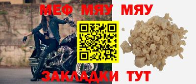 ALPHA-PVP Ипатово