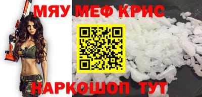 мяу мяу мука Ирбит