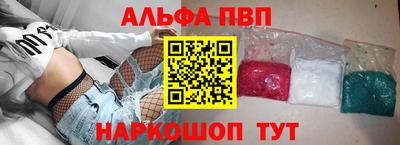 мяу мяу мука Ирбит