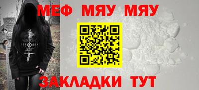 ALPHA-PVP Ипатово