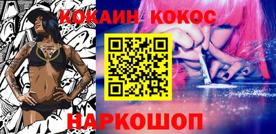 ALPHA-PVP Ипатово
