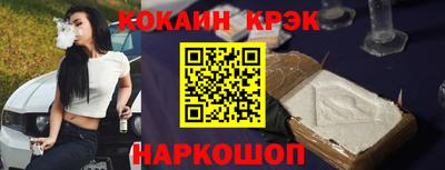 шишки Кандалакша