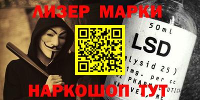 ALPHA-PVP Ипатово