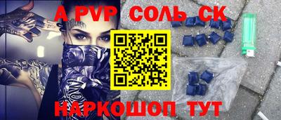 mdpv Изобильный