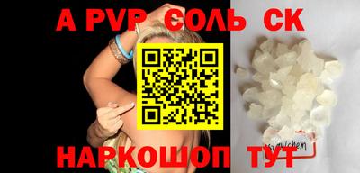mdpv Изобильный