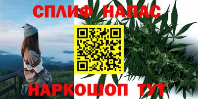 ALPHA-PVP Ипатово