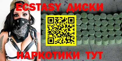 ALPHA-PVP Ипатово