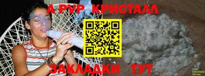 мяу мяу мука Ирбит