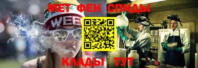 мяу мяу мука Ирбит