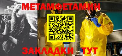 ALPHA-PVP Ипатово