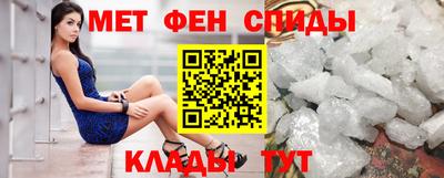 ALPHA-PVP Ипатово