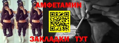 мяу мяу мука Ирбит