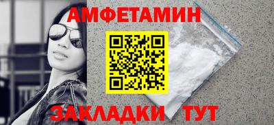 ALPHA-PVP Ипатово