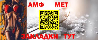ALPHA-PVP Ипатово