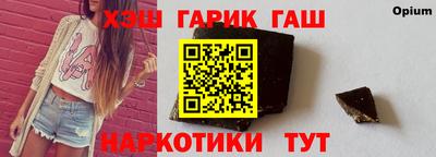 ALPHA-PVP Ипатово