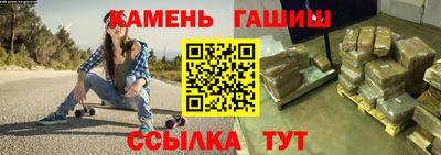 ALPHA-PVP Ипатово