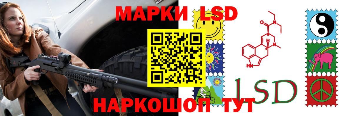 LSD-25 экстази  ЛСД экстази ecstasy  Вход с VPN  Лсд 25 экстази ecstasy  Красноуфимск 