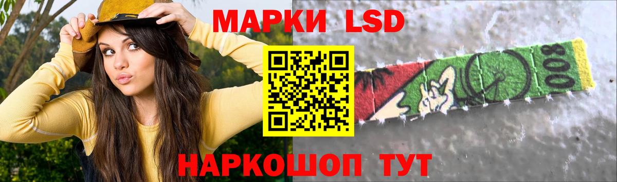 LSD-25 экстази кислота Красноуфимск