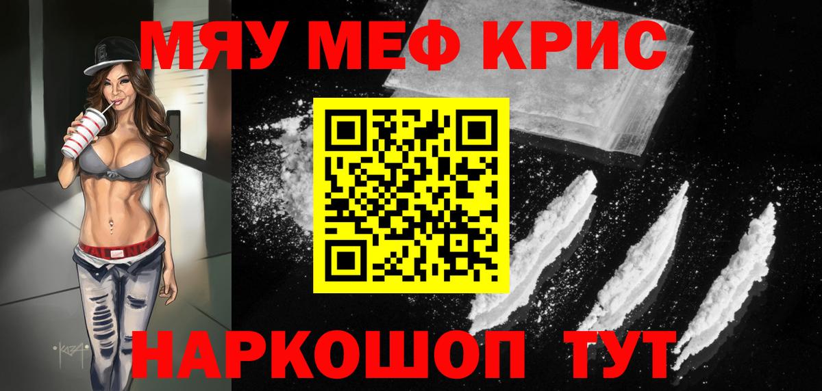 МЕФ  Красноуфимск