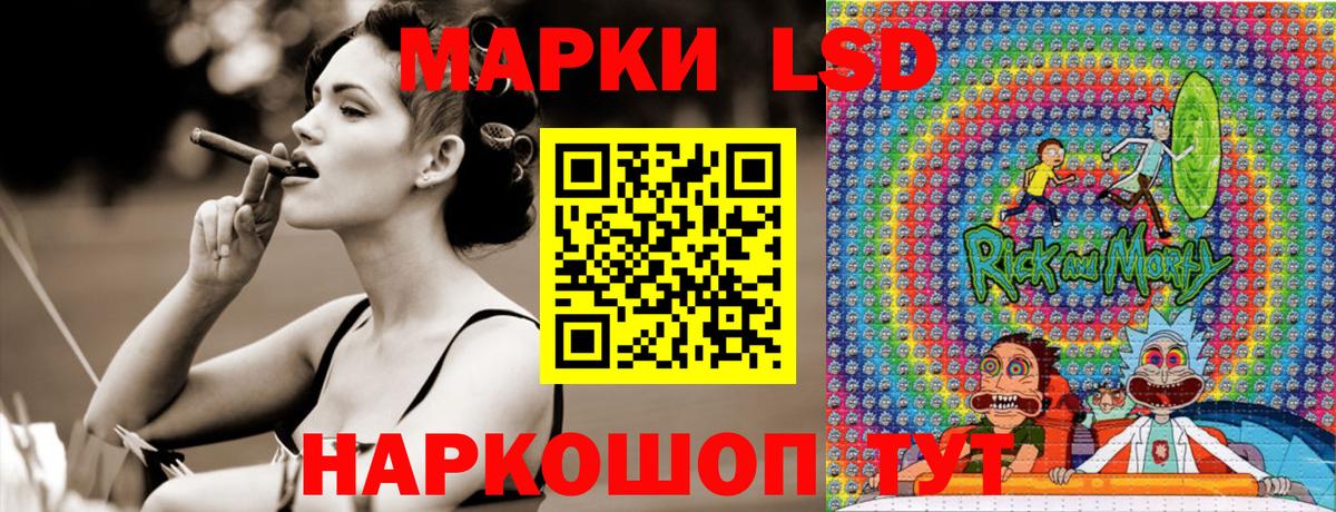 Красноуфимск  Наркотические марки 1500мкг  Вход с VPN  Наркотические марки  Наркотические марки 1500мкг 